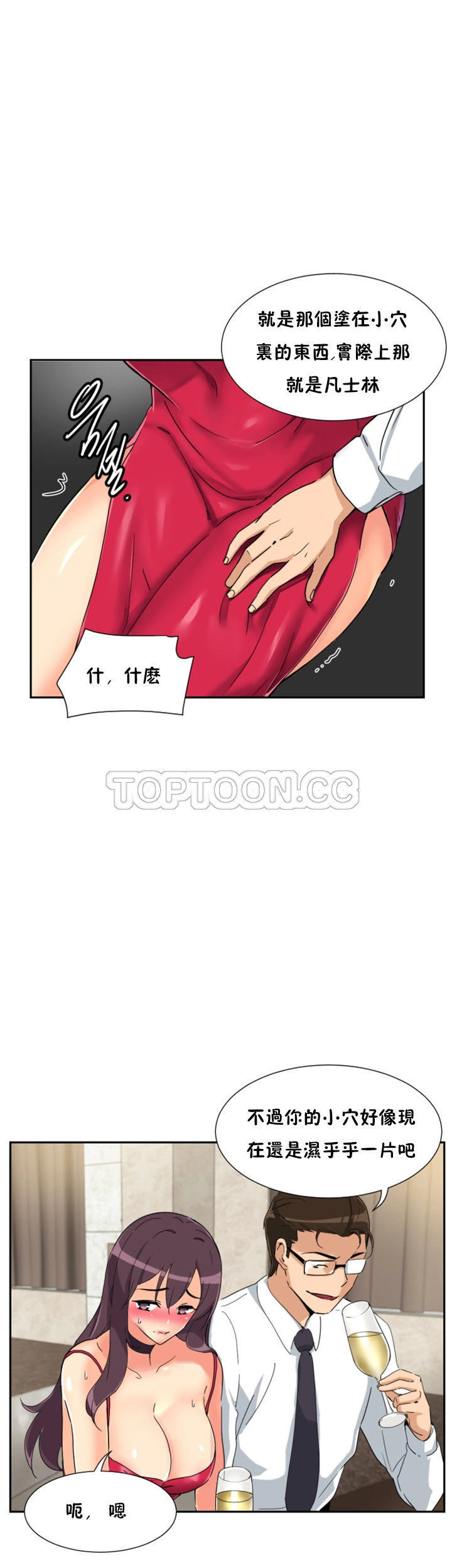 第 51 话 - 第22.jpg页