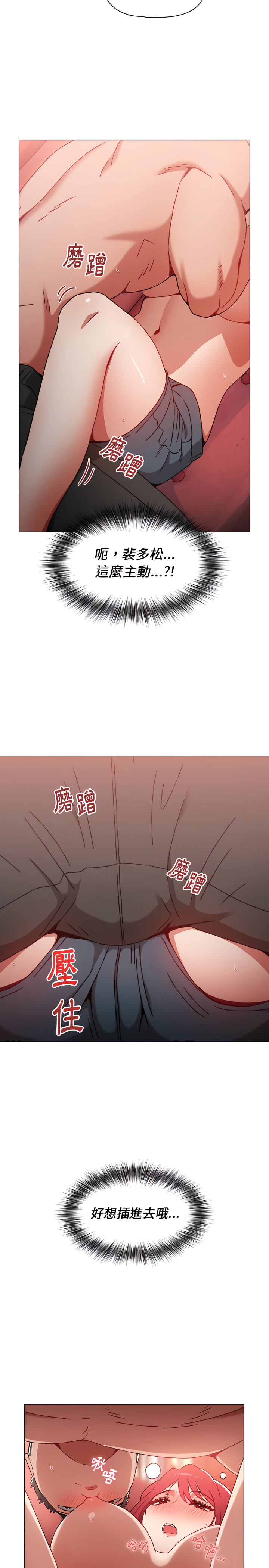 第3话 - 第20.jpg页