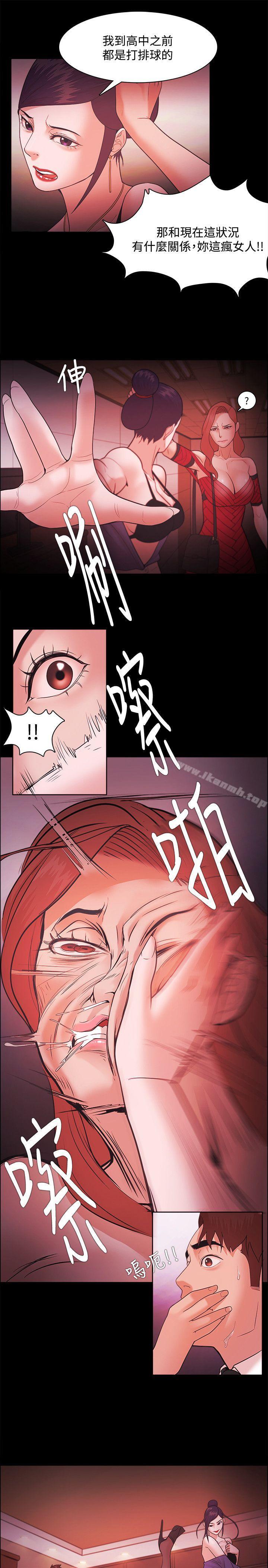 第41话 - 第18.jpg页