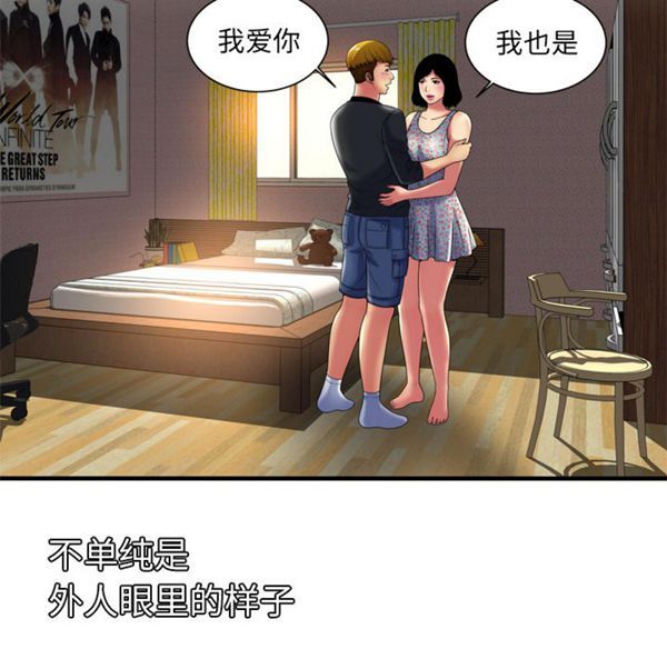 第 42 话 - 第15.jpg页