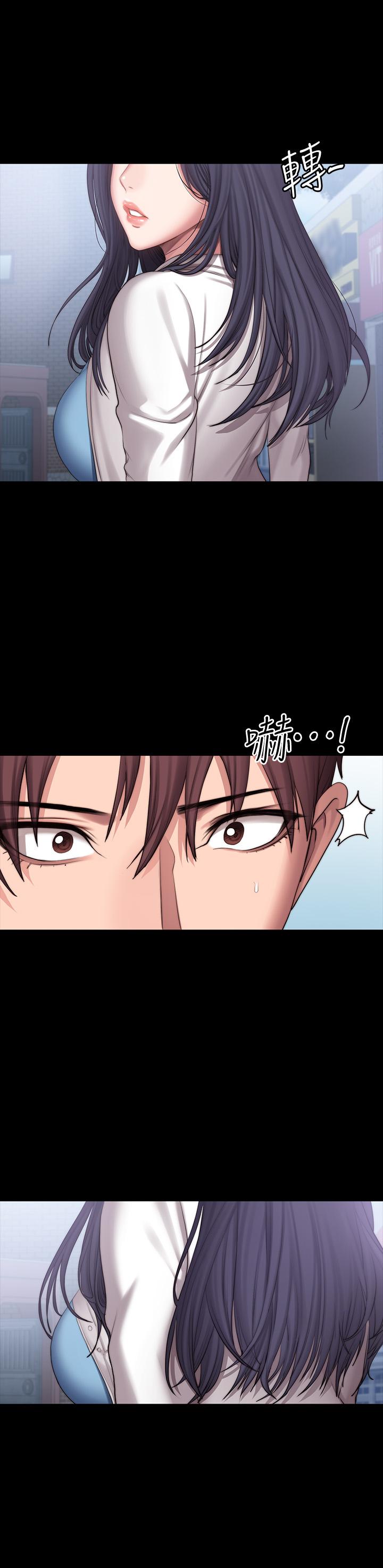 第88話-傑森，我好看嗎 - 第45.jpg页