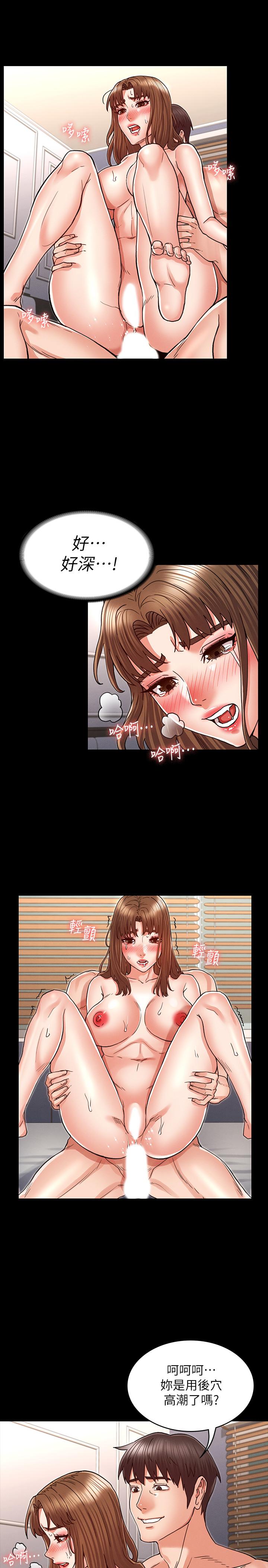 第 29 话 - 第1.jpg页