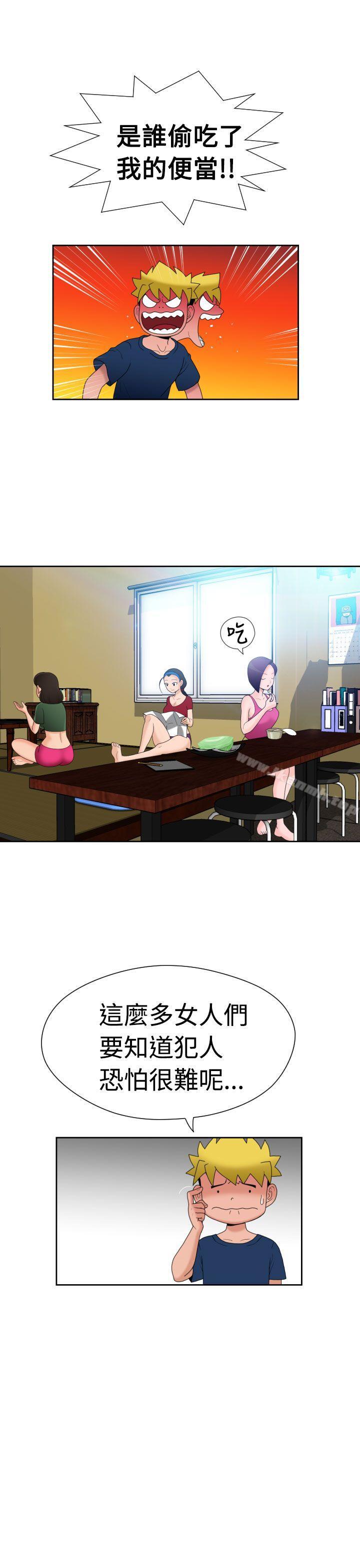 第7话 - 第7.jpg页