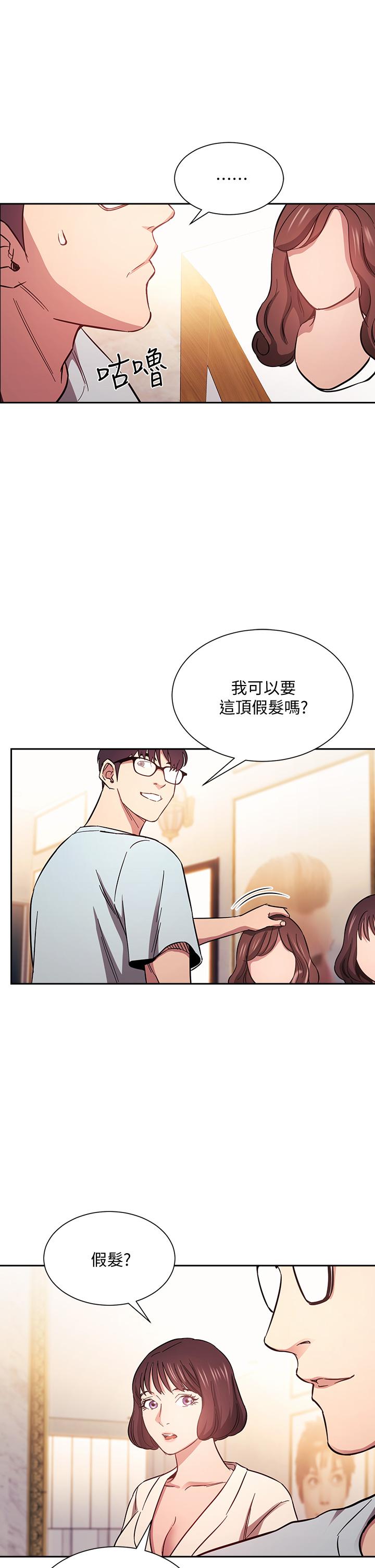 第42話-永生難忘的最後一夜 - 第26.jpg页