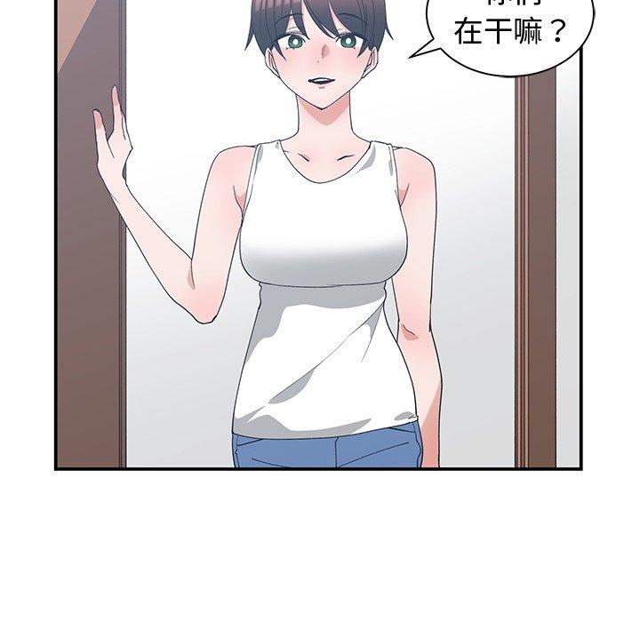 第 10 话 - 第11.jpg页