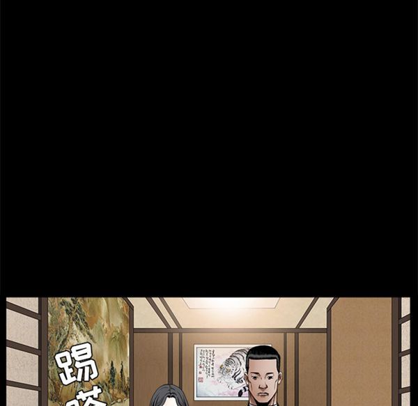 第 52 话 - 第150.jpg页
