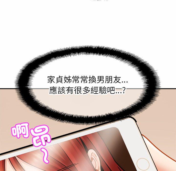 第12话 - 第70.jpg页