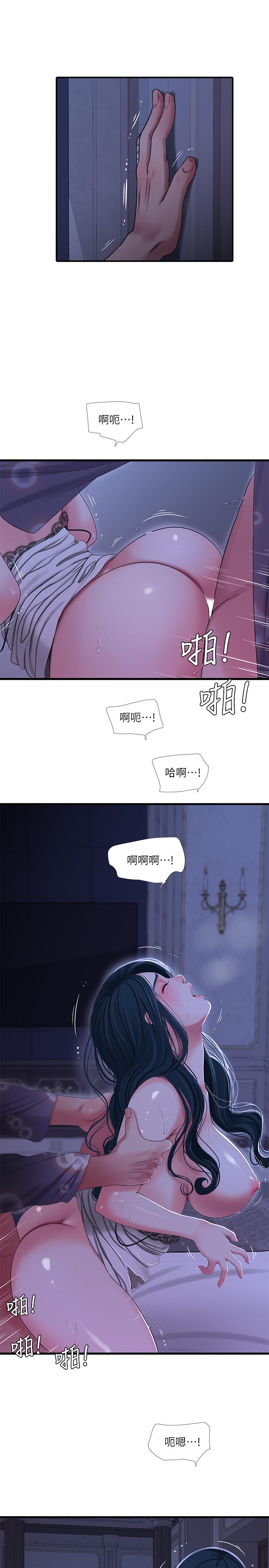 第39話-怒不可遏的宇賢 - 第1.jpg页