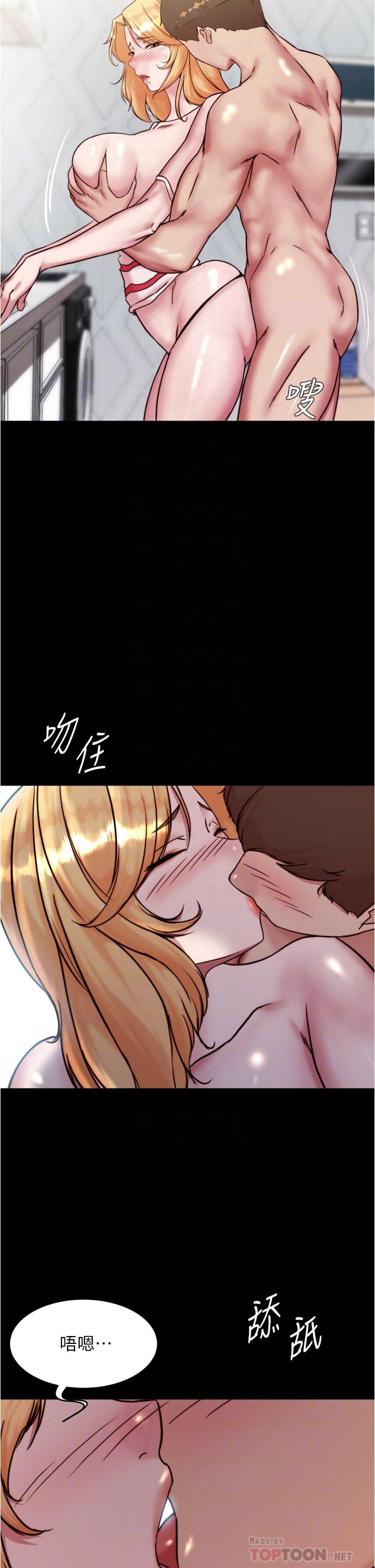 第92話-你已經完成屬於我了 - 第14.jpg页