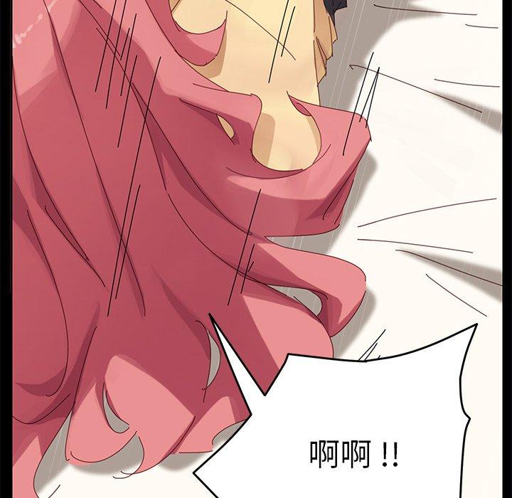第9话 - 第20.jpg页