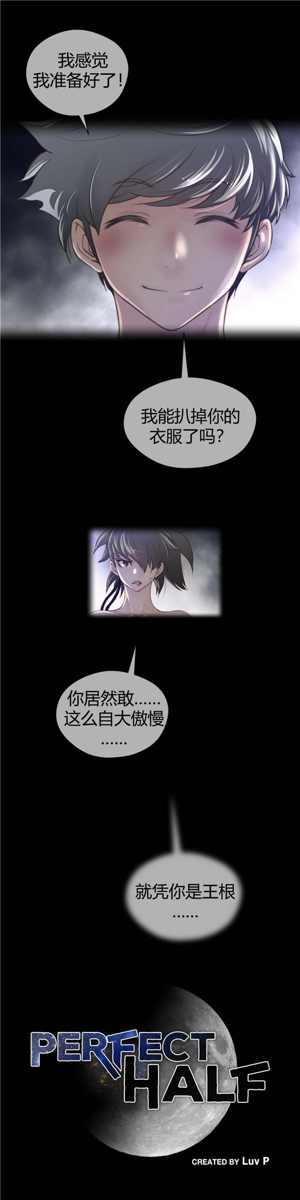 第 29 话 - 第4.jpg页