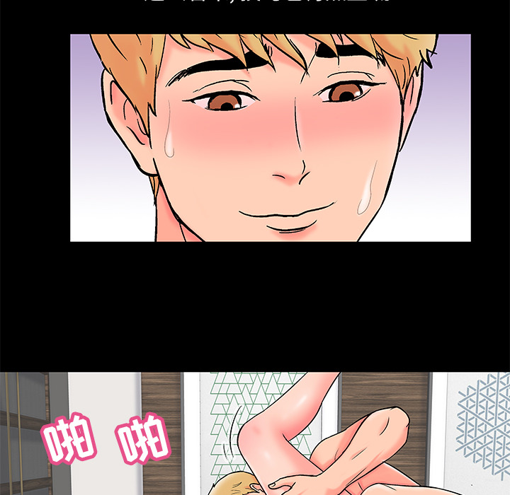 第55话 - 第8.jpg页