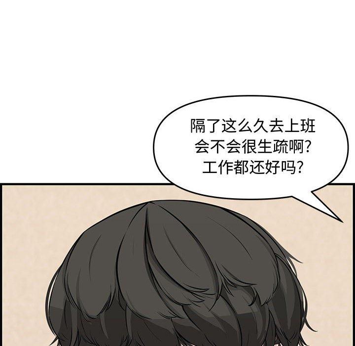 第 23 话 - 第19.jpg页