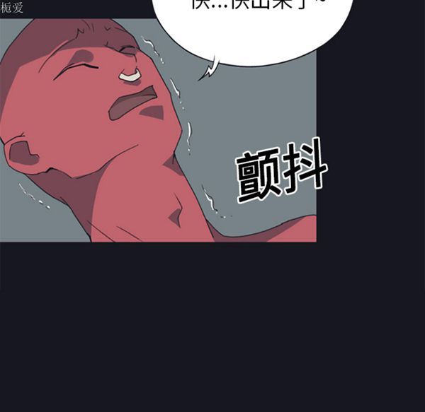 第 17 话 - 第56.jpg页