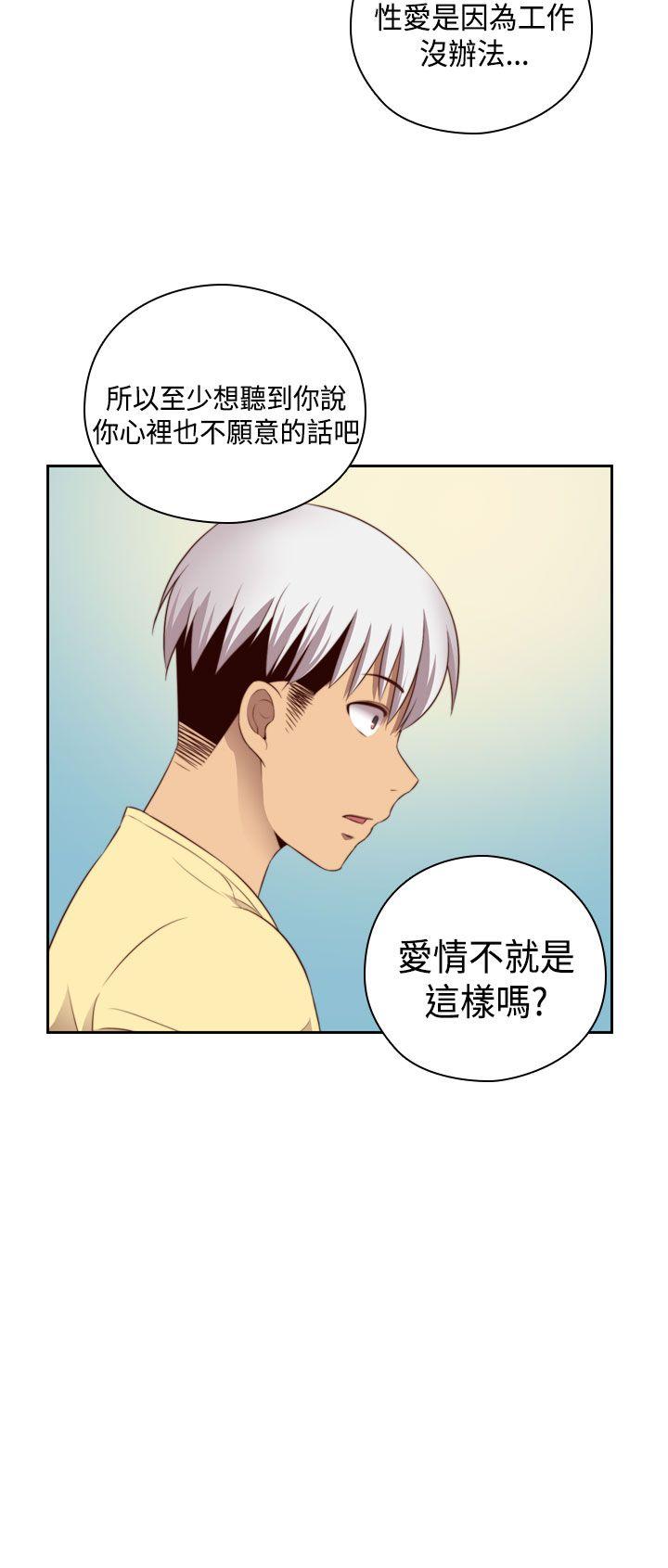 第 57 话 - 第29.jpg页