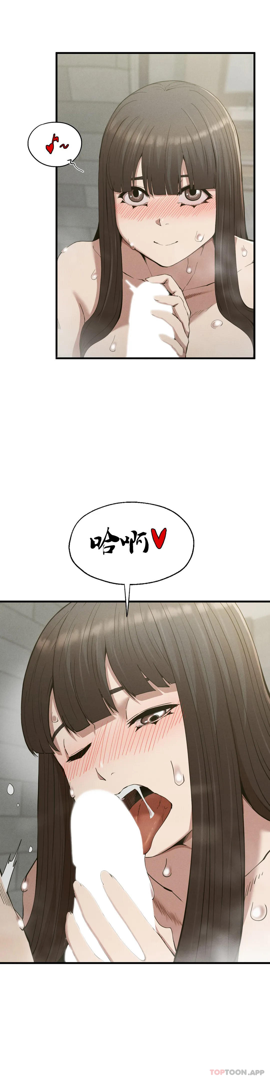 第27话-我爱你 - 第5.jpg页