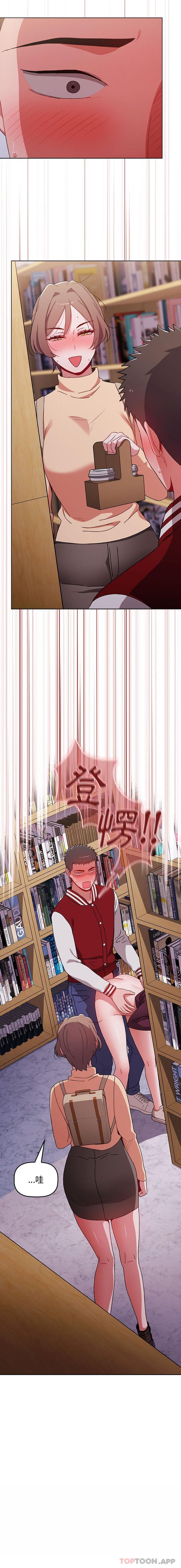 第45话 - 第21.jpg页