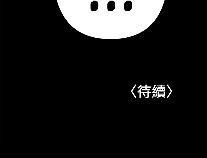 第15話-總是守護著我的男人 - 第21.jpg页