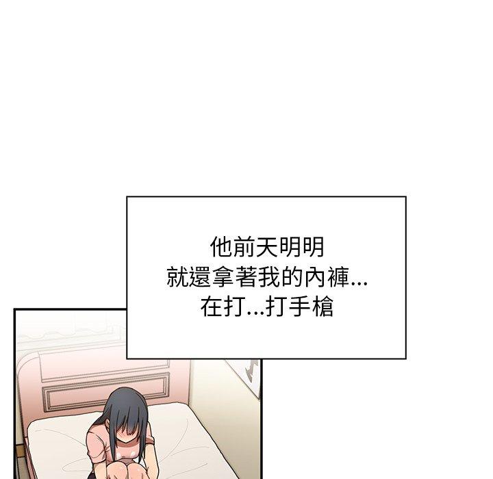 第8话 - 第40.jpg页
