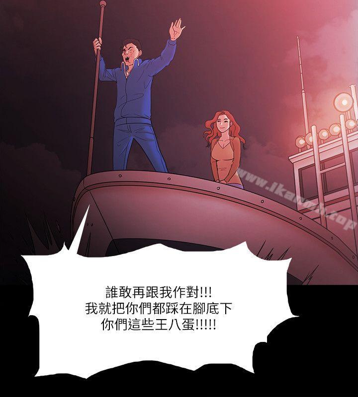 第73话 - 第14.jpg页