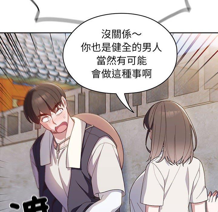 第3话 - 第16.jpg页