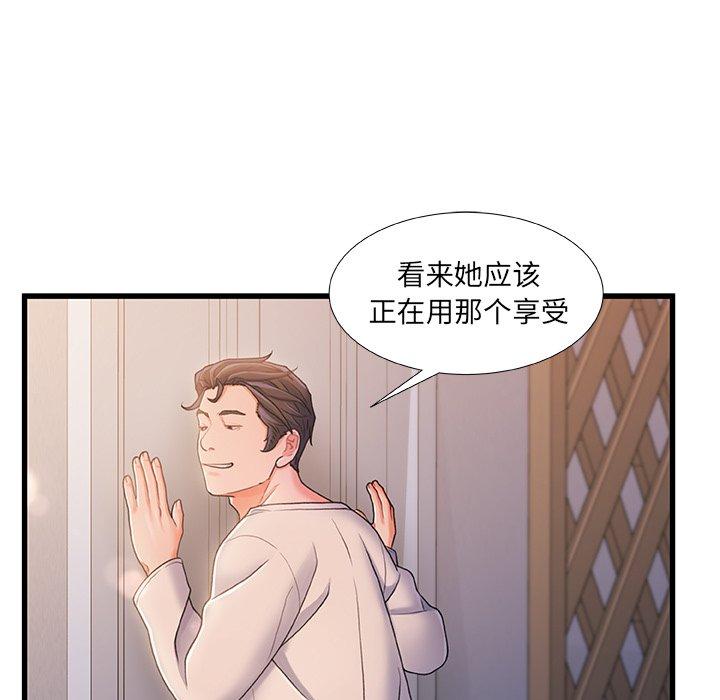 第 22 话 - 第104.jpg页