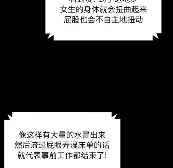 第 39 话 - 第12.jpg页