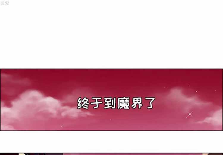 Settia（BL） 第 22 话 第1页