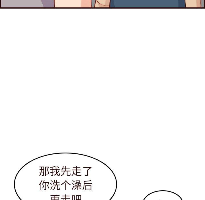 第 55 话 - 第56.jpg页