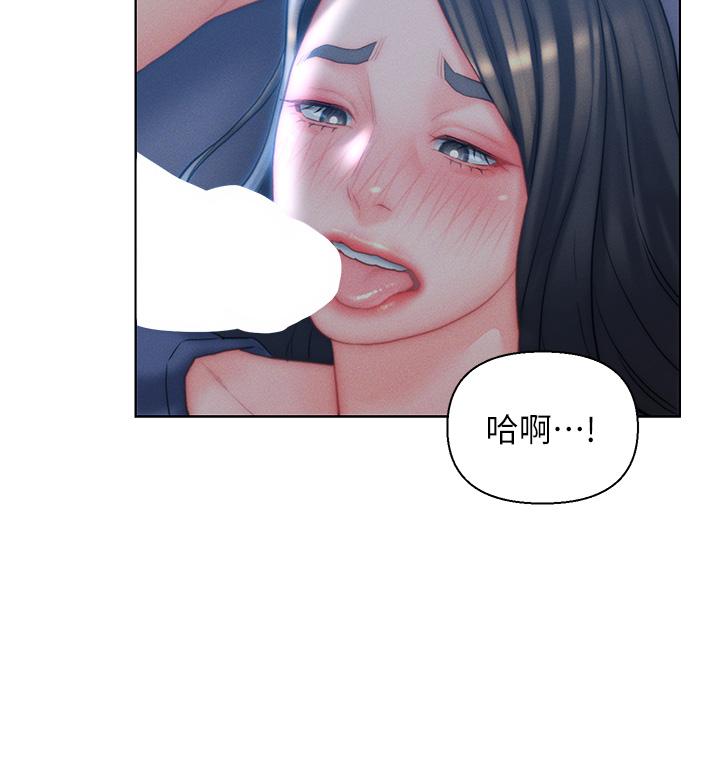 第33话-爽到穿墙的浪叫 - 第9.jpg页