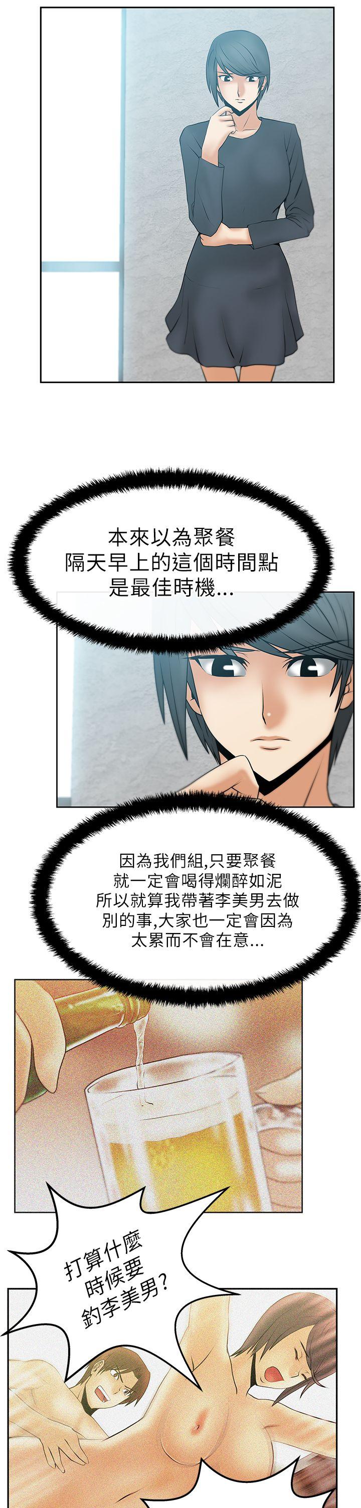 第14話 - 第2.jpg页