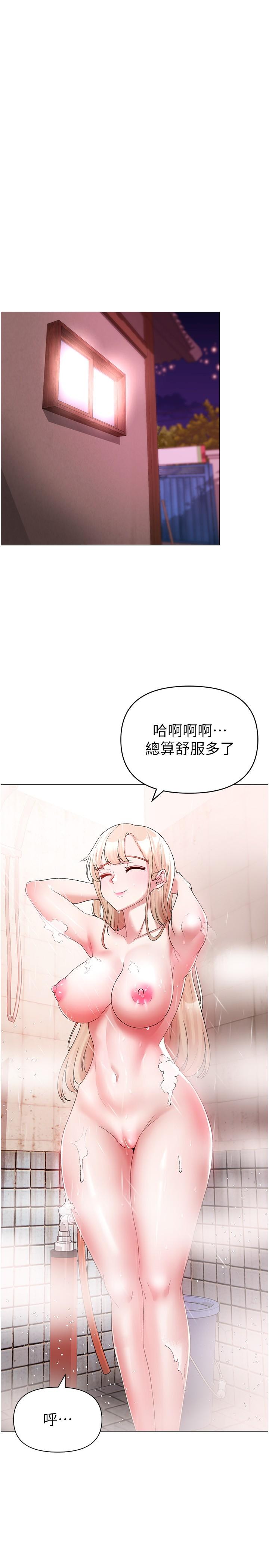 第10话-葛格，来釐清上下关係吧 - 第31.jpg页