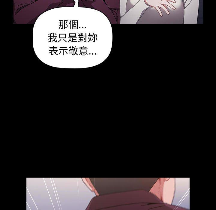 第16话 - 第53.jpg页