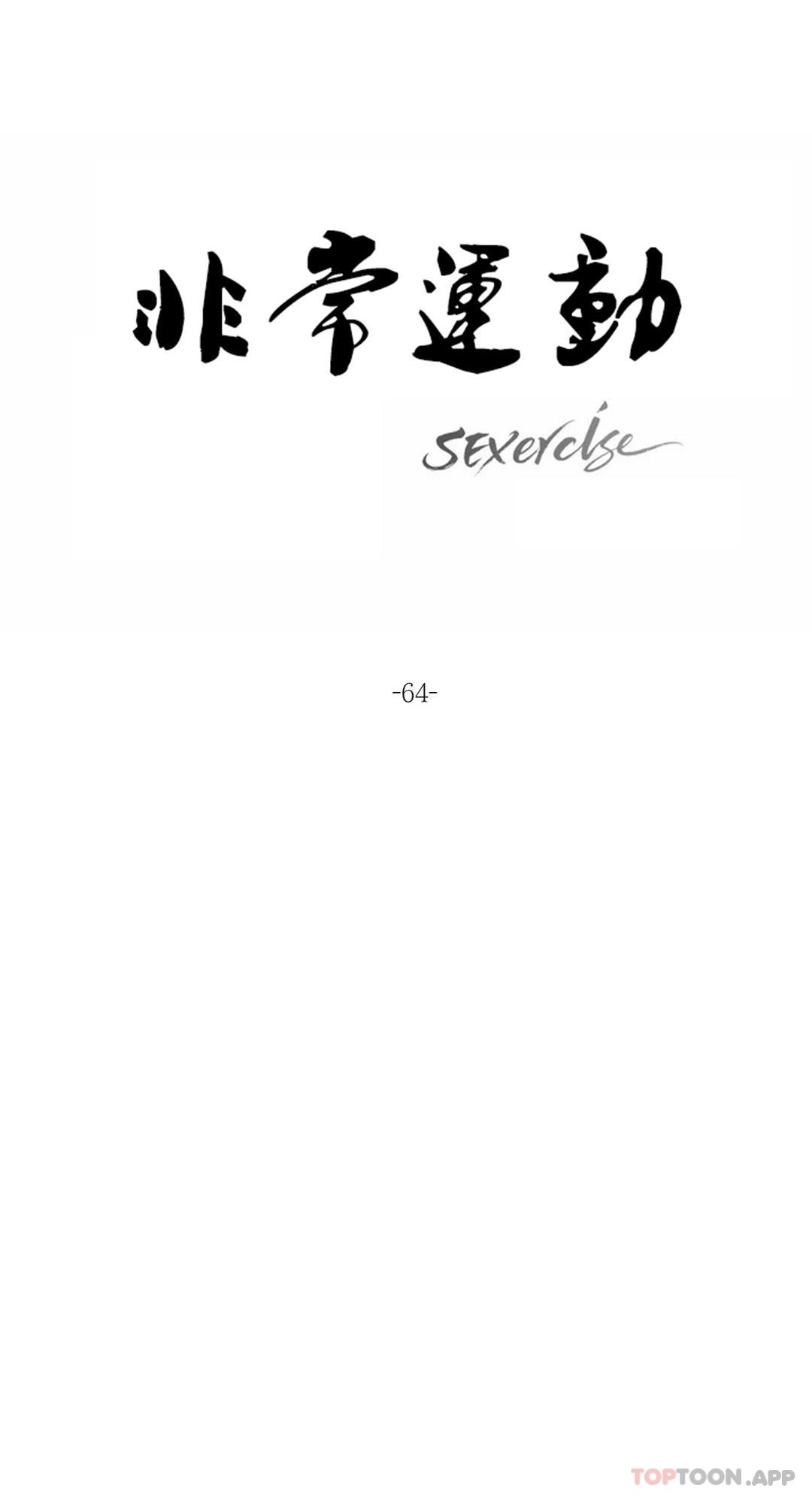 第64话 - 第10.jpg页