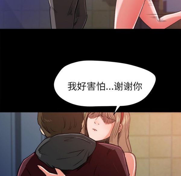 第 5 话 - 第81.jpg页