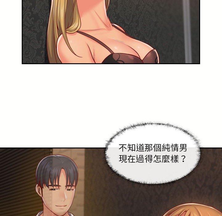 第18話 - 第52.jpg页