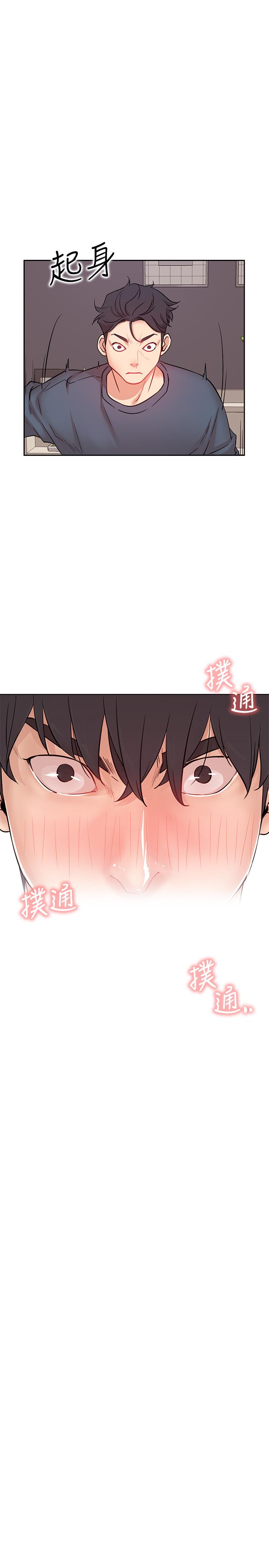 第19話-下次要跟誰一起直播呢 - 第34.jpg页