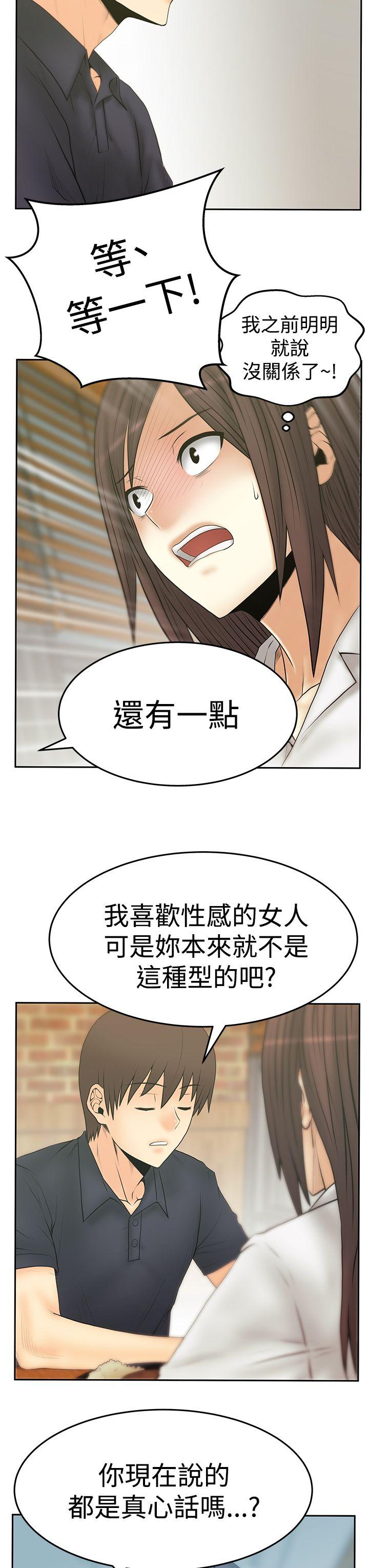 第3季-第19話