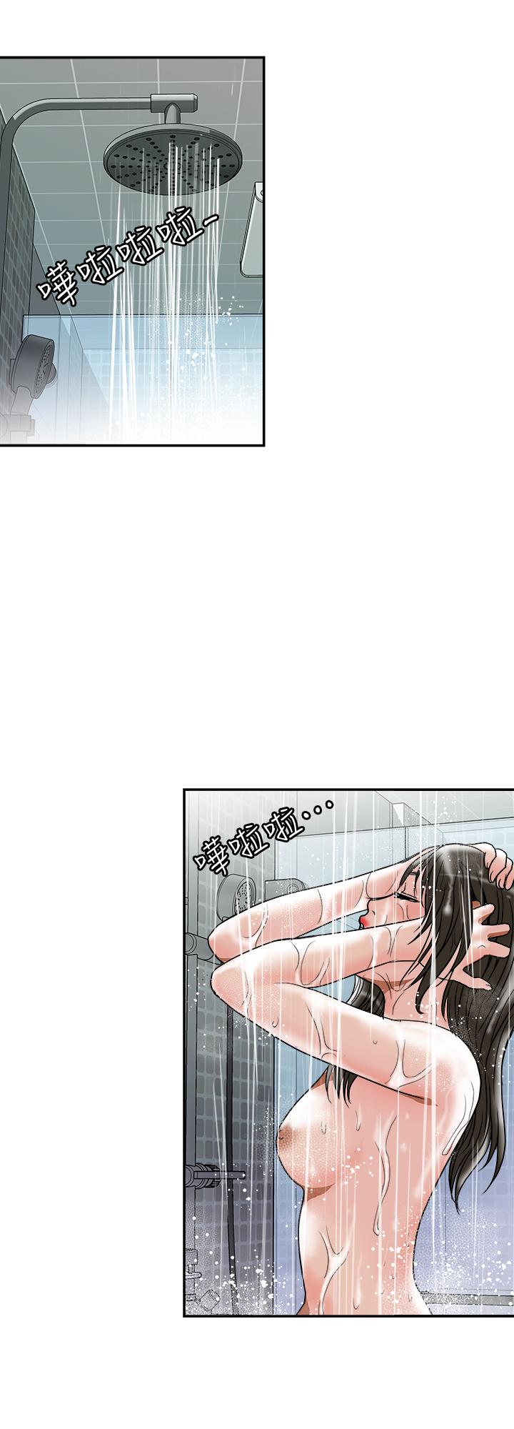 第55話(第2季)-師母都已經這麼痛苦了 - 第9.jpg页