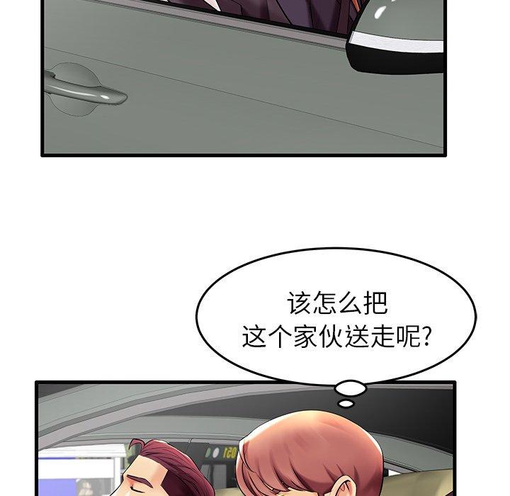 第9话 - 第28.jpg页