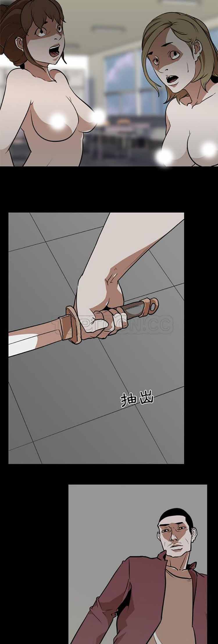 第 59 话 - 第27.jpg页
