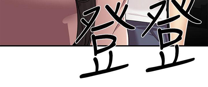 第8話 - 第20.jpg页