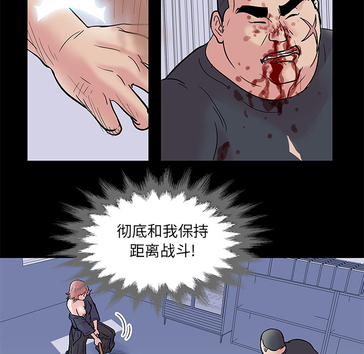 第39话 - 第28.jpg页