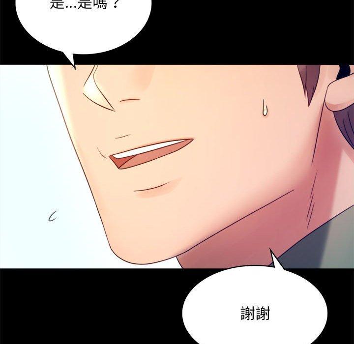 第6话 - 第82.jpg页
