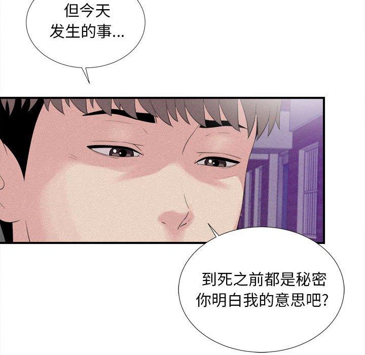 第 40 话 - 第65.jpg页