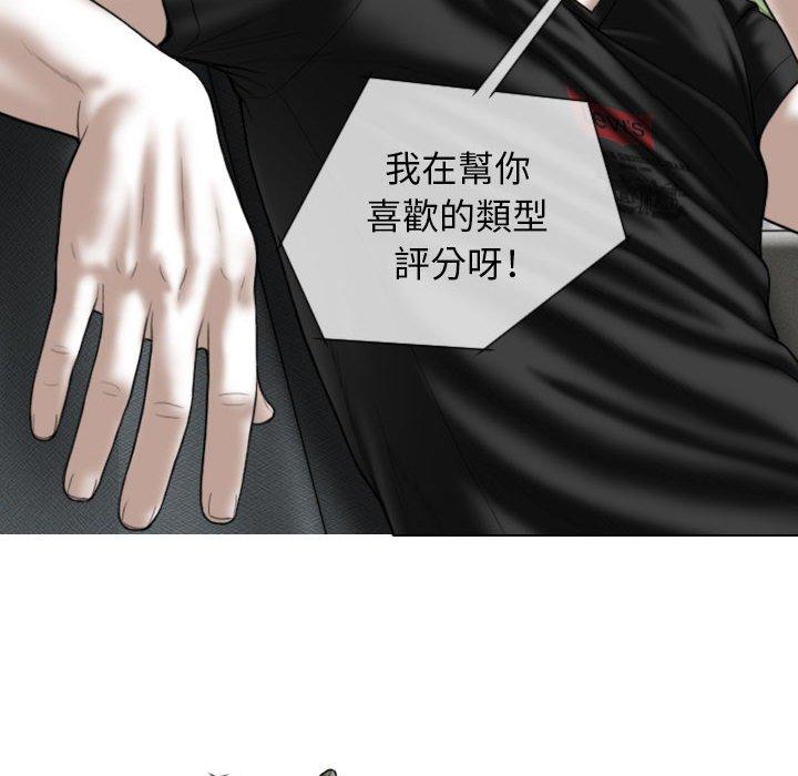 第19话 - 第38.jpg页