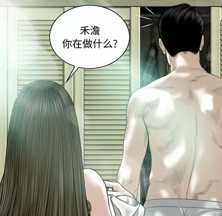 第13话 - 第37.jpg页