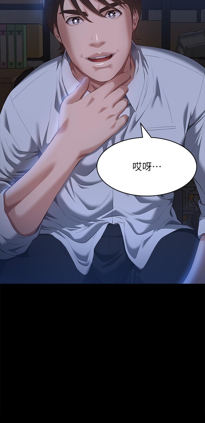 第54话-刺激度爆表的窒息深喉咙 - 第36.jpg页