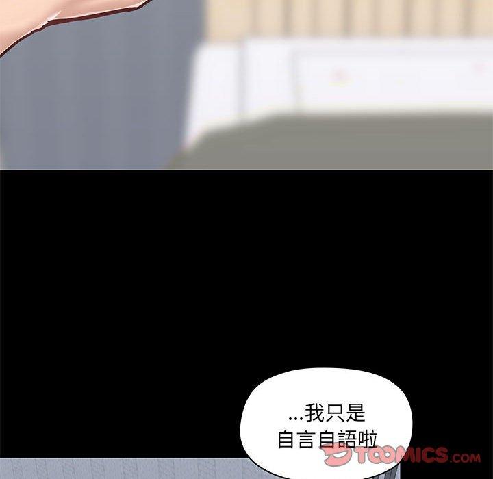 第29話 - 第93.jpg页