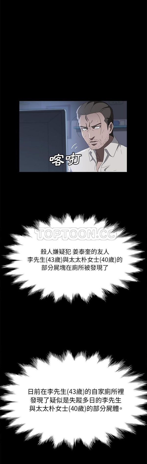 第 47 话 - 第19.jpg页